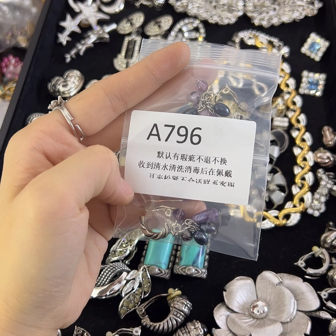 温***儿合成碳硅石铜合金796