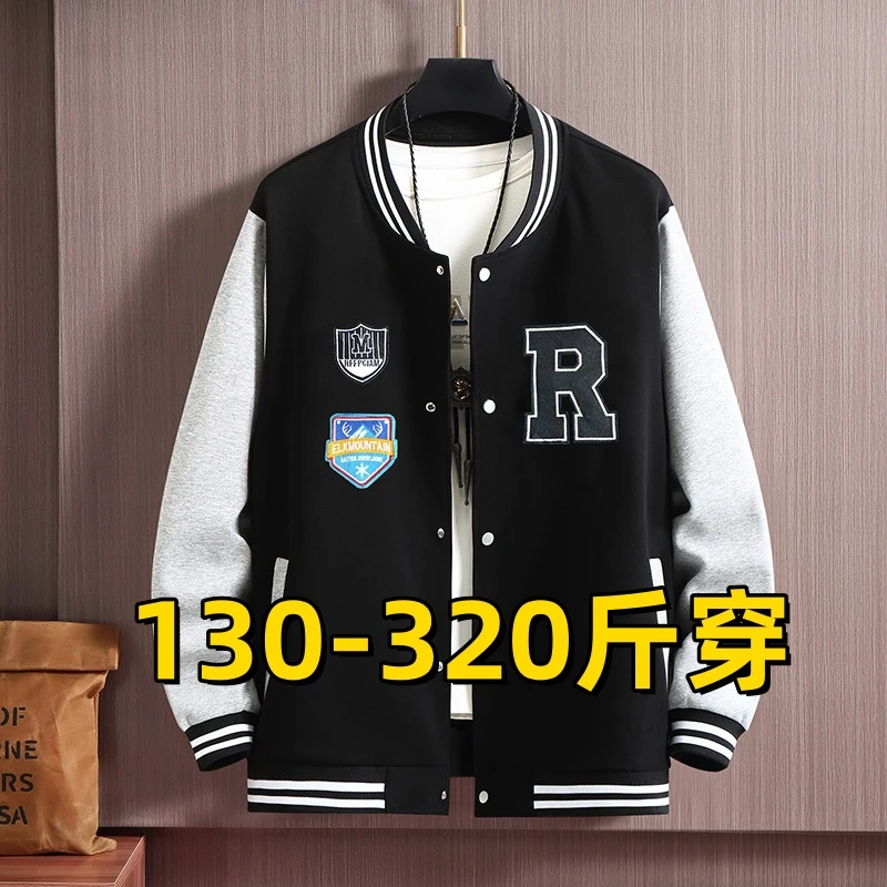 加肥加大200-300斤夹克男秋季棉质贴标棒球服胖子青少年卫衣外套t