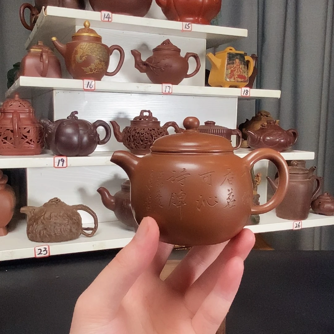 茶壶紫砂原矿紫砂