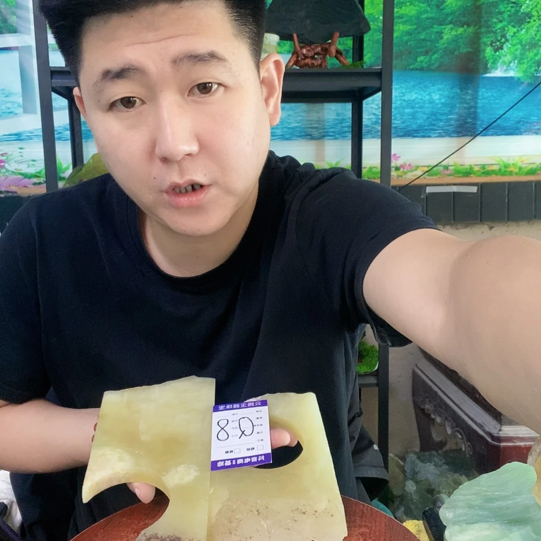 蛇纹石玉未镶嵌珠宝半成品