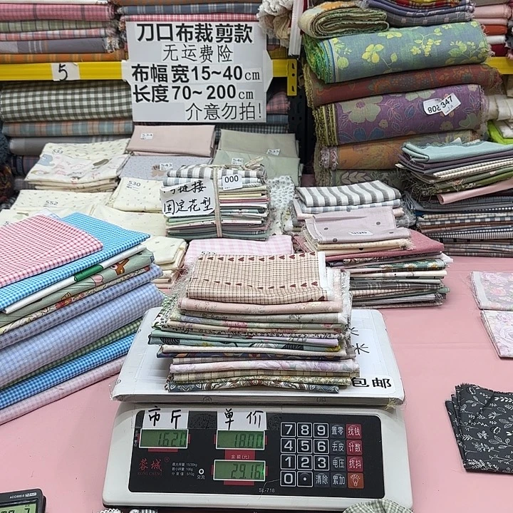 棉纯棉闪购的035号