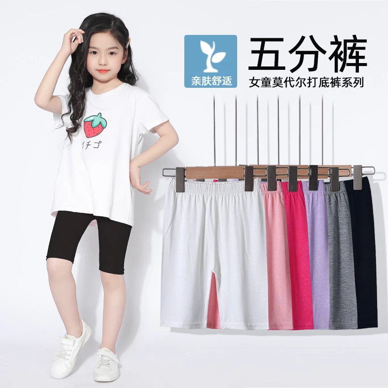 童裤夏宝宝中裤女童打底裤莫代尔黑色安全裤薄款白色儿童五分裤子