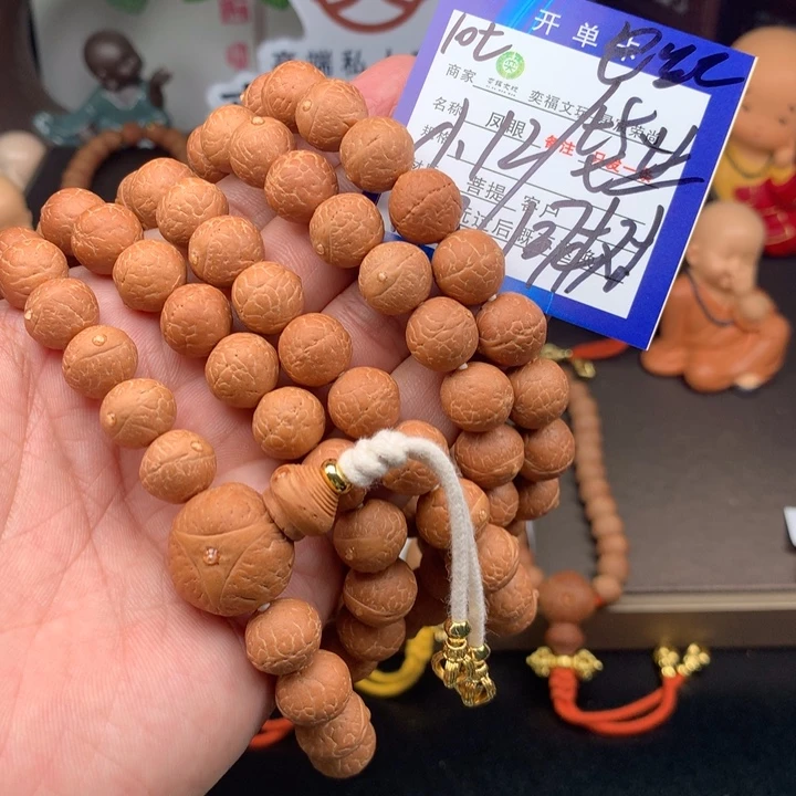 手串凤眼菩提凤眼菩提10t