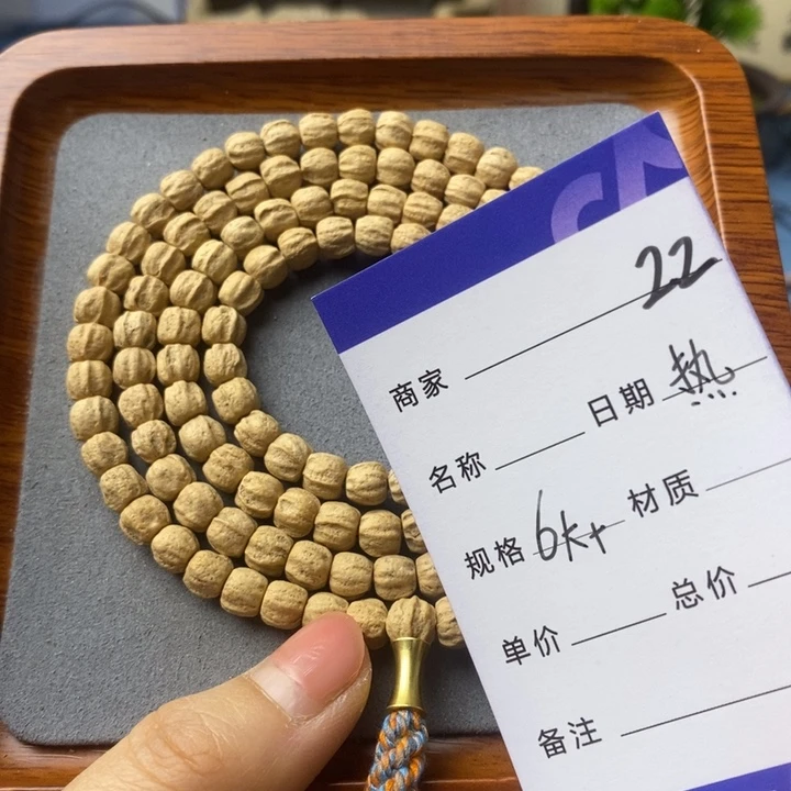 柏香籽/百香籽吊坠