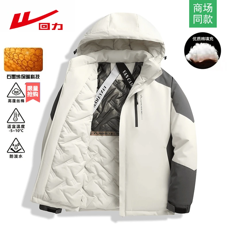 回力冬季石墨烯短款棉服夹克外套男女款时尚潮流棉衣加厚保暖棉袄