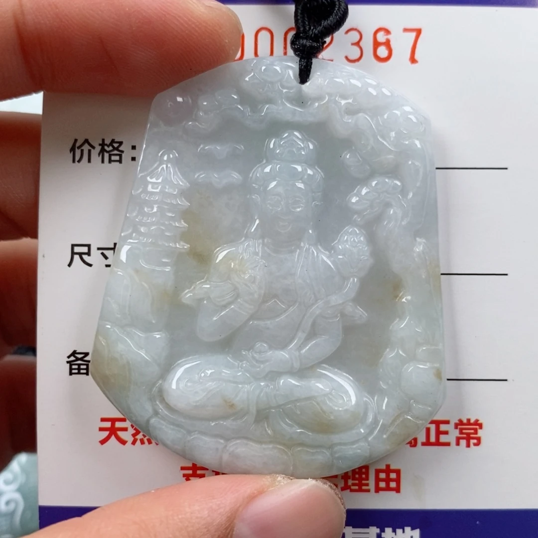 翡翠未镶嵌颈饰挂件