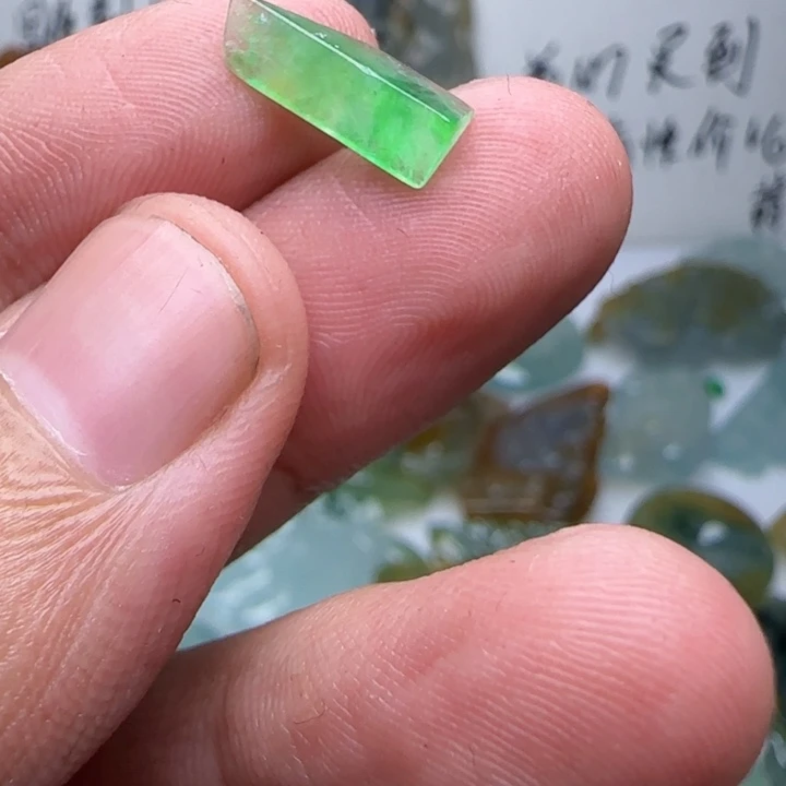 @***༻定制翡翠未镶嵌工费