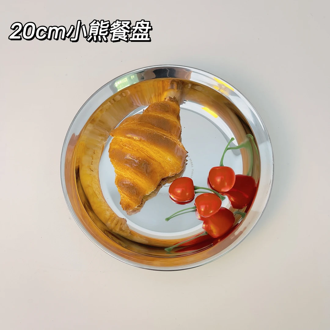 【20CM】304卡通餐盘家用加厚不锈钢防溢盘多款式可挑选圆盘饺子盘