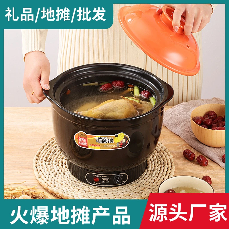 1-2升（不含2升）见外包装煲汤砂锅见商品包装4060