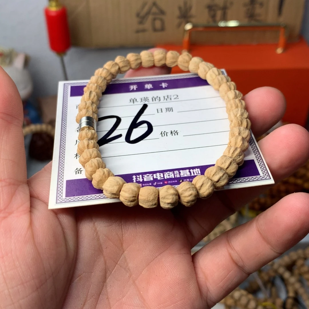 吊坠柏香籽/百香籽