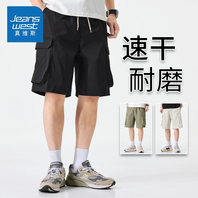 真维斯夏季新款韩版口袋弹力宽松短裤松紧带工装五分裤男休闲裤潮