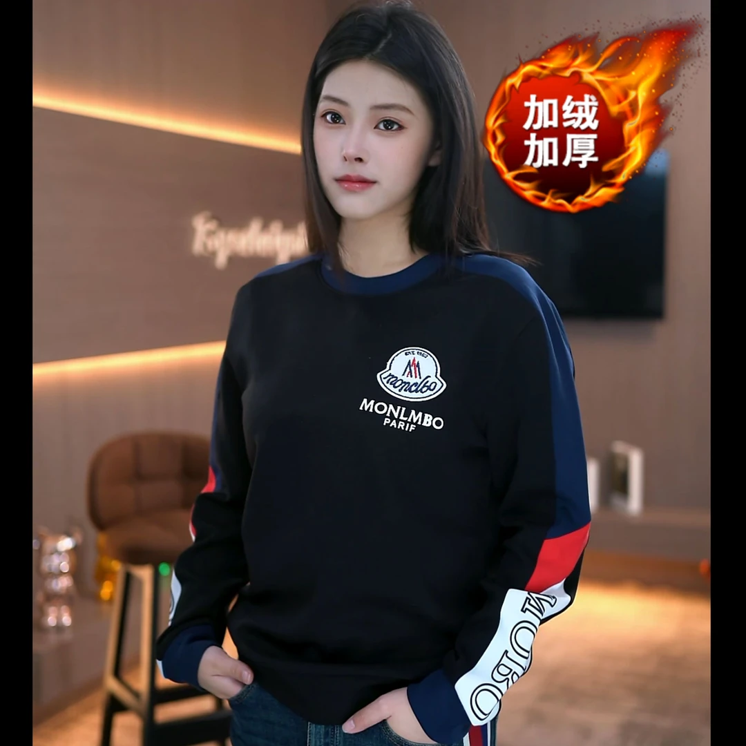MOCANEE/慕卡仑秋冬加绒加厚男士撞色长袖圆领潮流百搭柔软卫衣