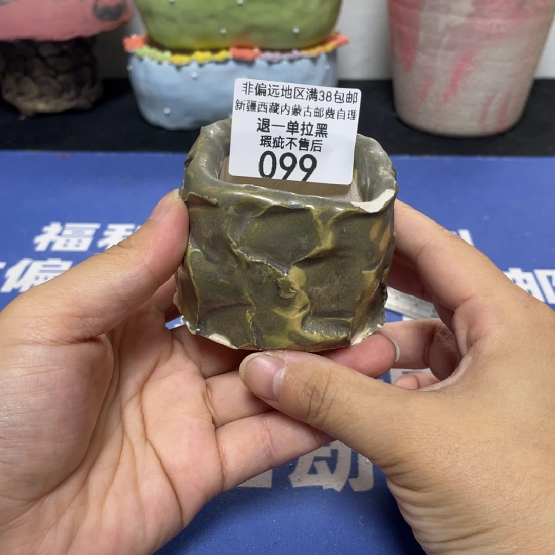 特价微瑕疵不退不换哦99