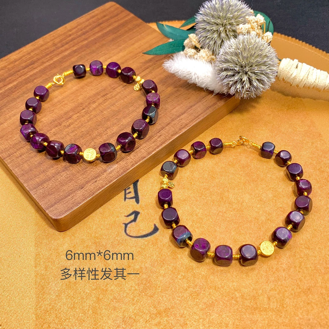 羽宏丨18K金镶舒俱来老油紫六方手链6*6mm/多样性发其一/P00223