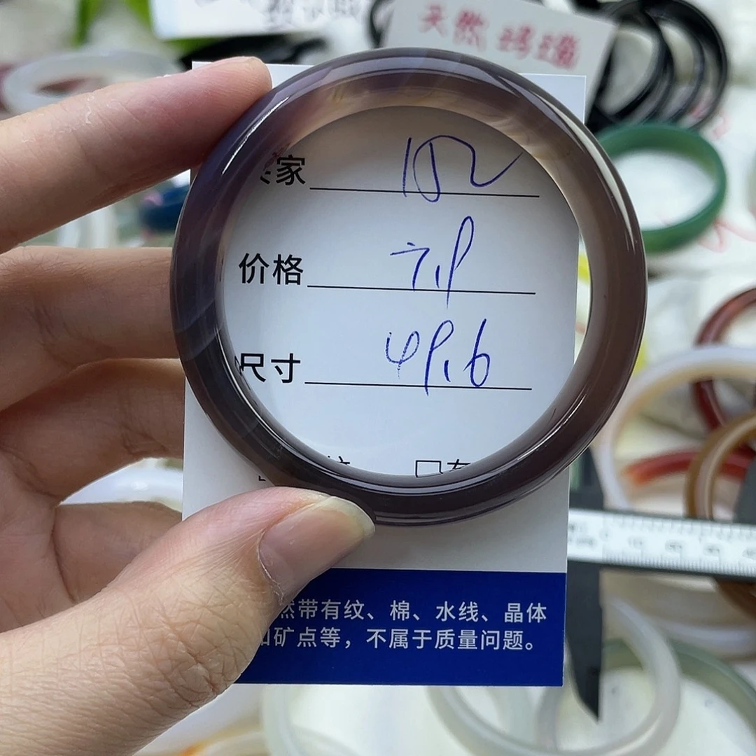 玛瑙/玉髓合金手镯152