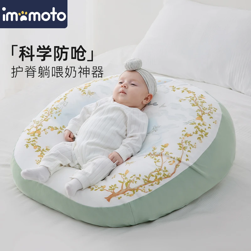 imomoto斜坡枕婴儿喂奶宝宝防吐奶新生儿枕头呛奶胀气躺喂神器