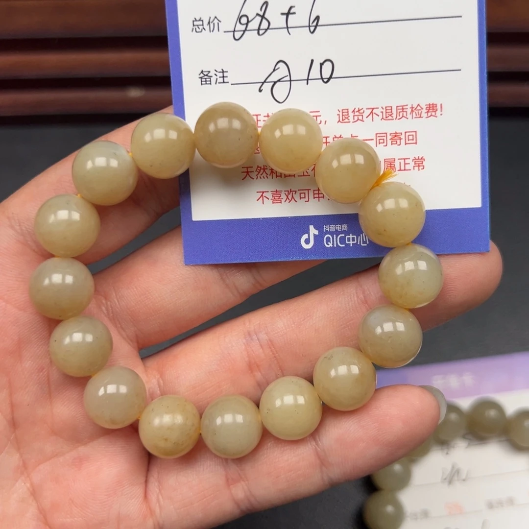 手链未镶嵌和田玉扎**哥