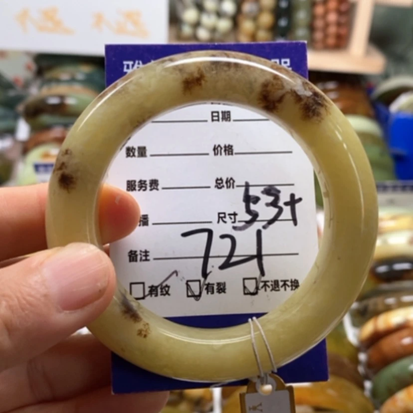 【闪购商品】蛇纹石玉未镶嵌手镯（贵妃镯）