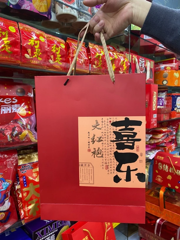 武夷山大红袍喜乐红色包装一提2条
