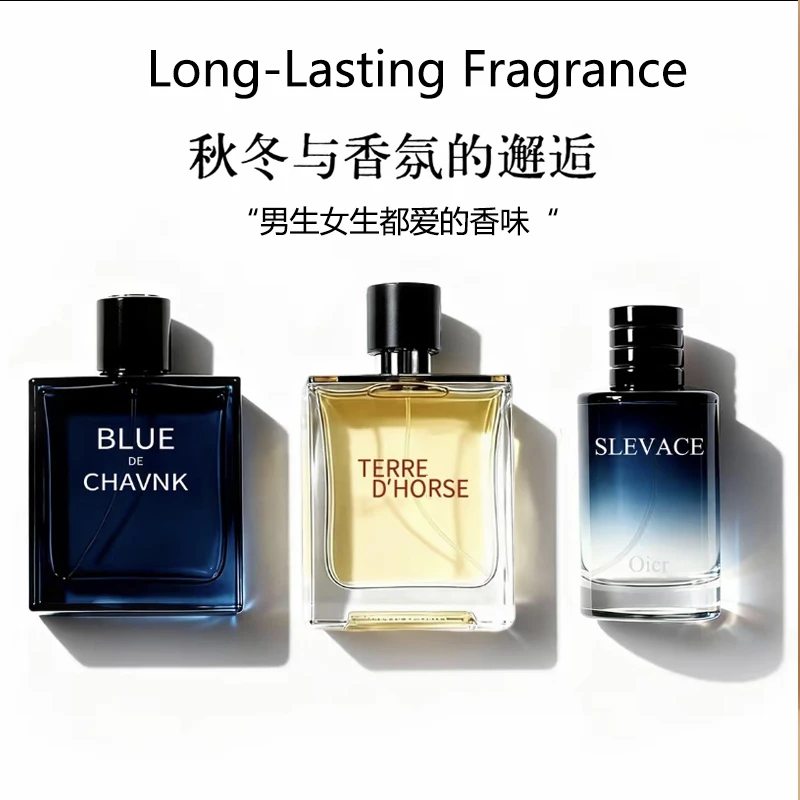 【高定版】蔚蓝大地旷野香水100ml平替秋冬持久中性香水高级感香水