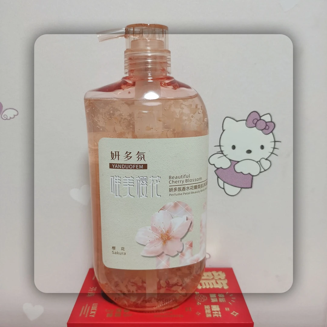 妍多氛香水花瓣美肌沐浴露花香滋养持久留香