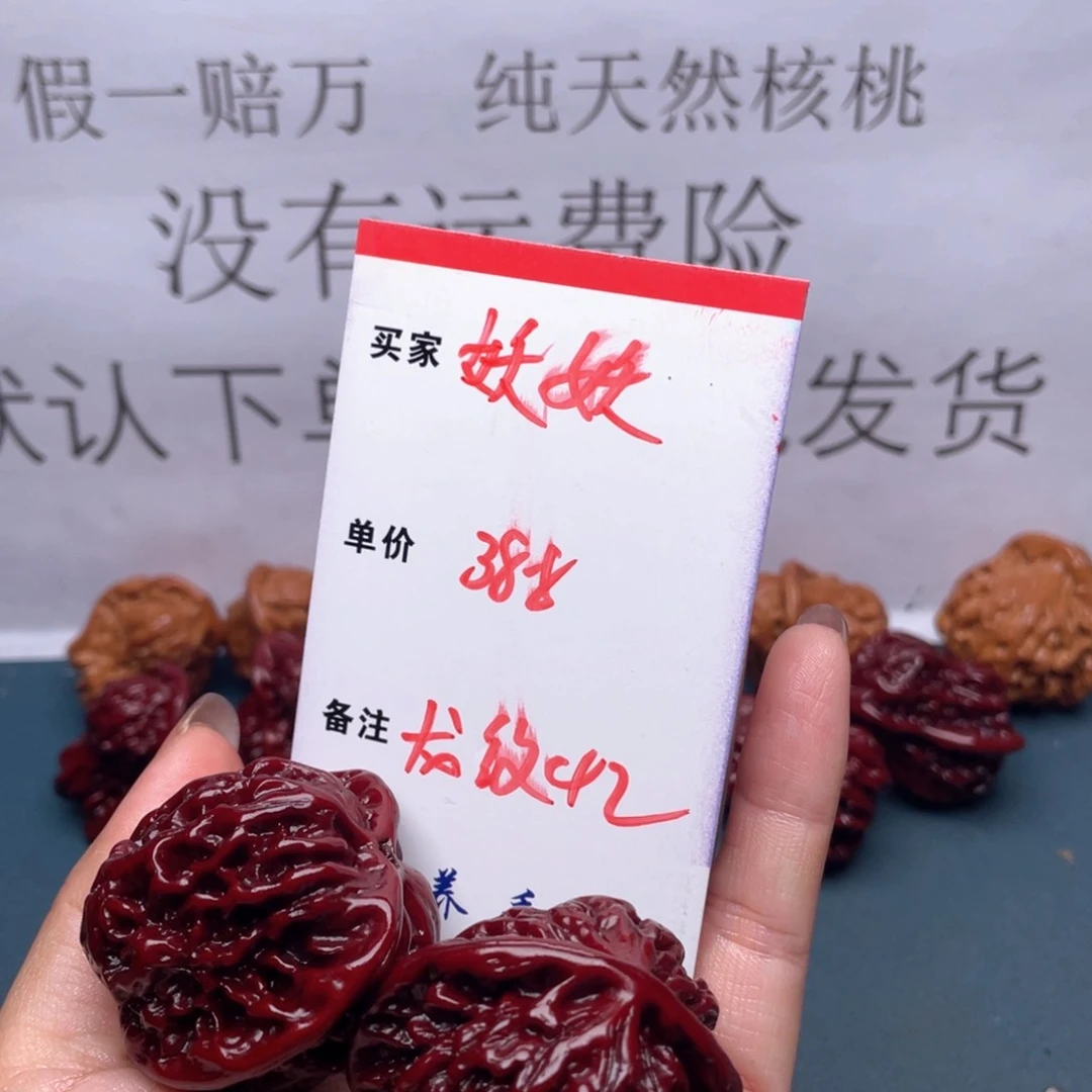 文玩核桃吊坠妖*龙纹