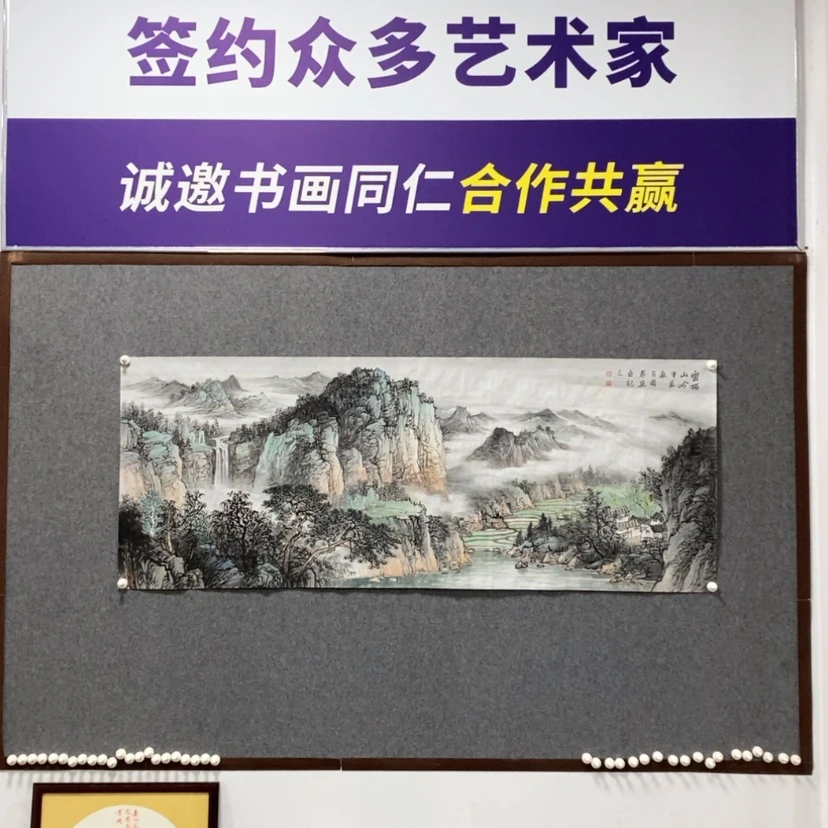 【闪购商品】国画1****1韦老师国画作品