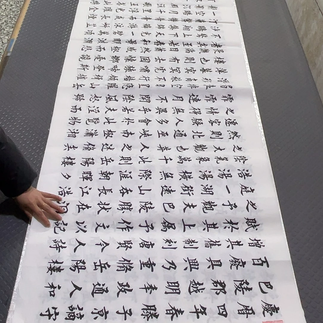书法老师真人手写b