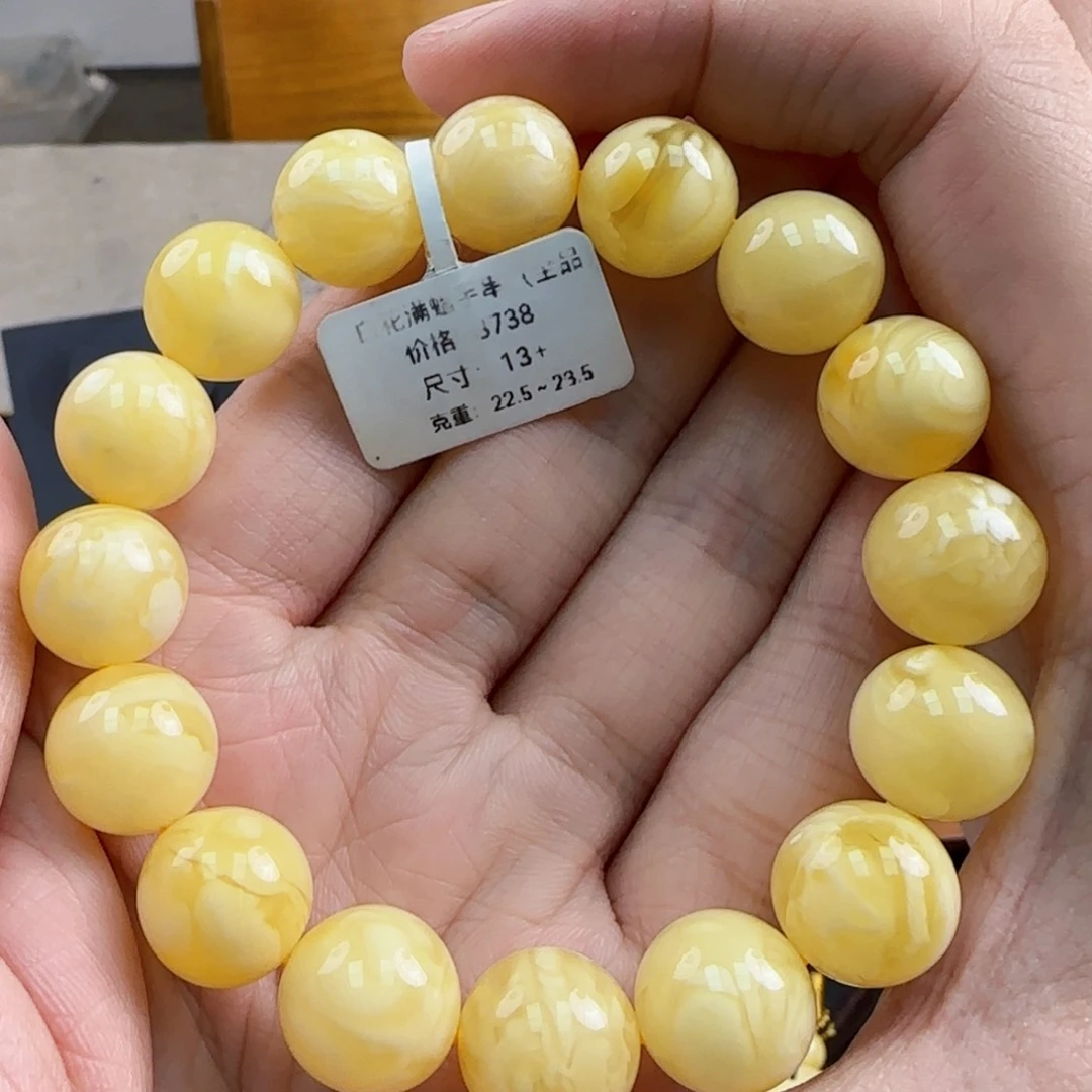 未镶嵌蜜蜡珠宝奇石