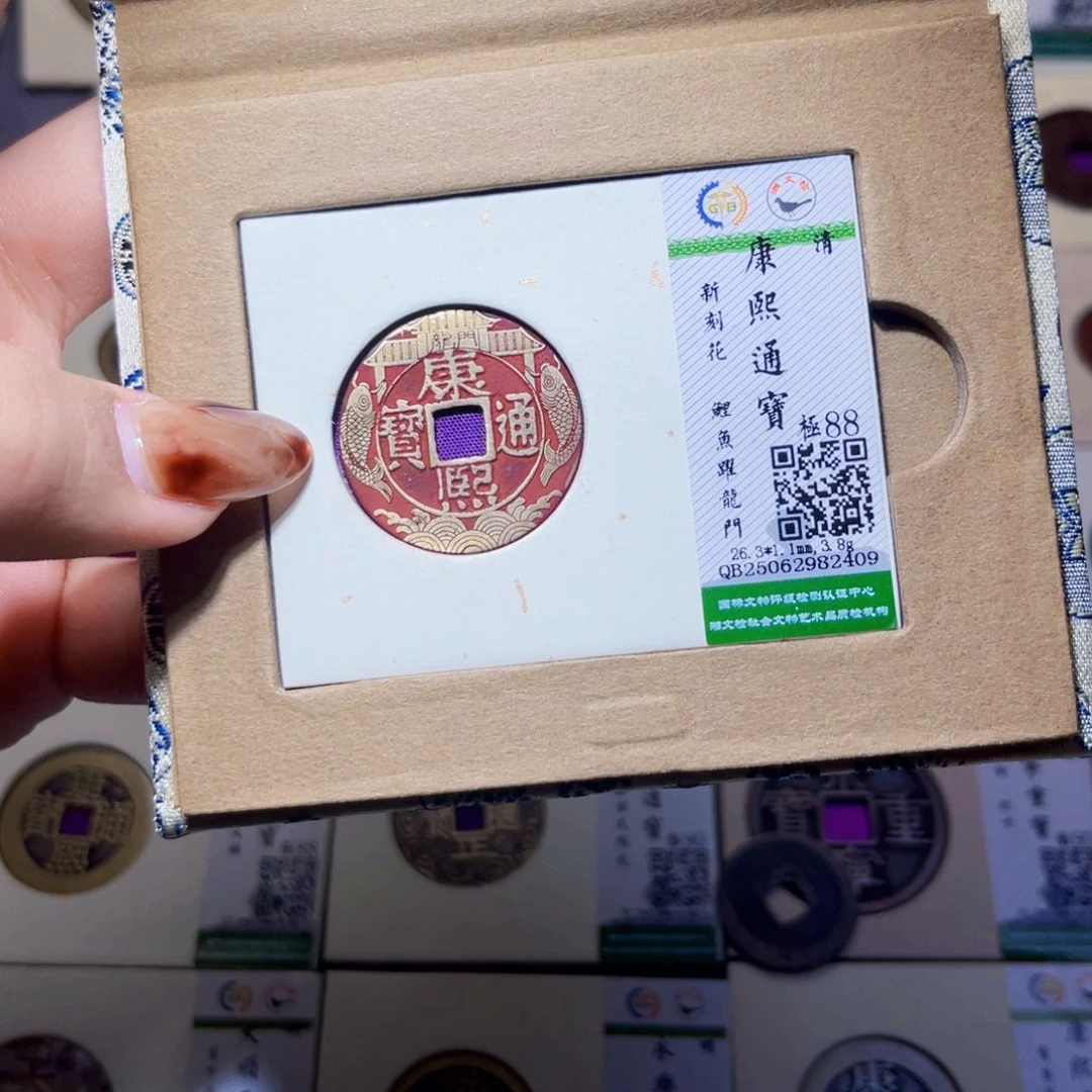 铜臻品文化娜娜康熙2409