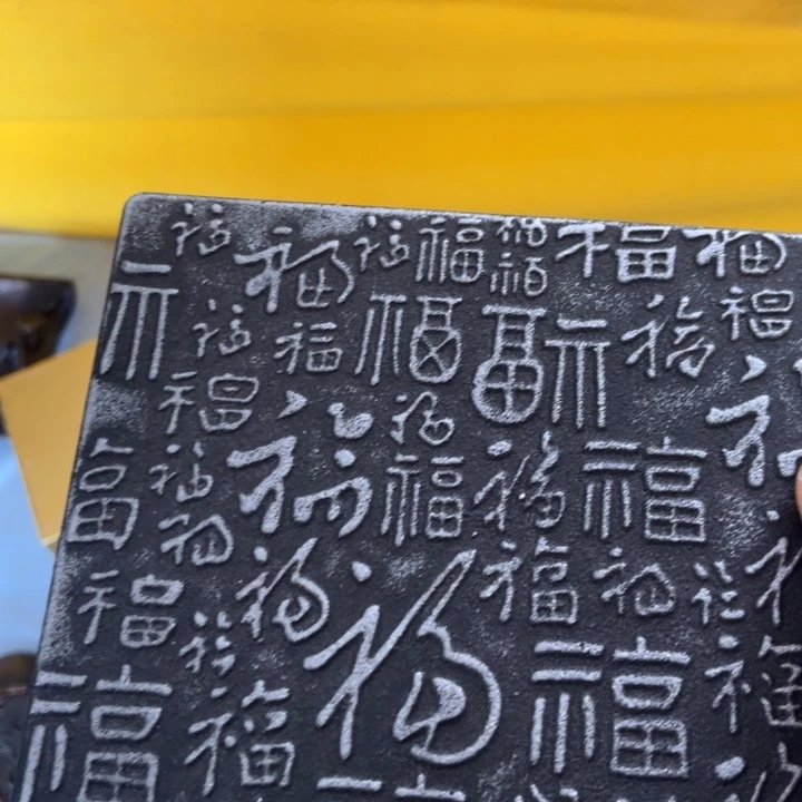 中古美术，福利多多