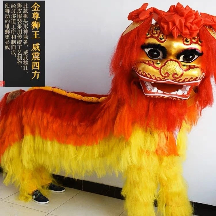 【新款】北狮舞狮道具狮头整套成人双人舞狮子笑脸狮子头高档表演