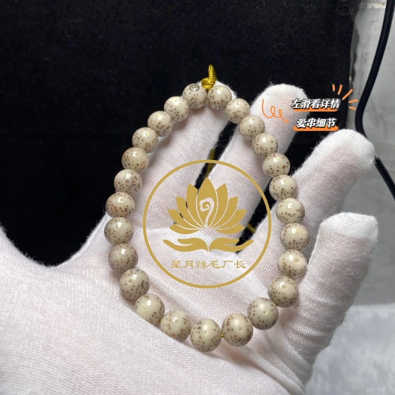 C22原生态星月菩提玉化料黄金瞳圆珠9*9mm文玩好物【莲花银标】