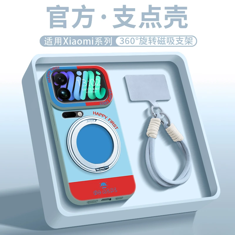 网红同款【智能视窗】适用小米17Promax手机壳潮流撞色小米17带支