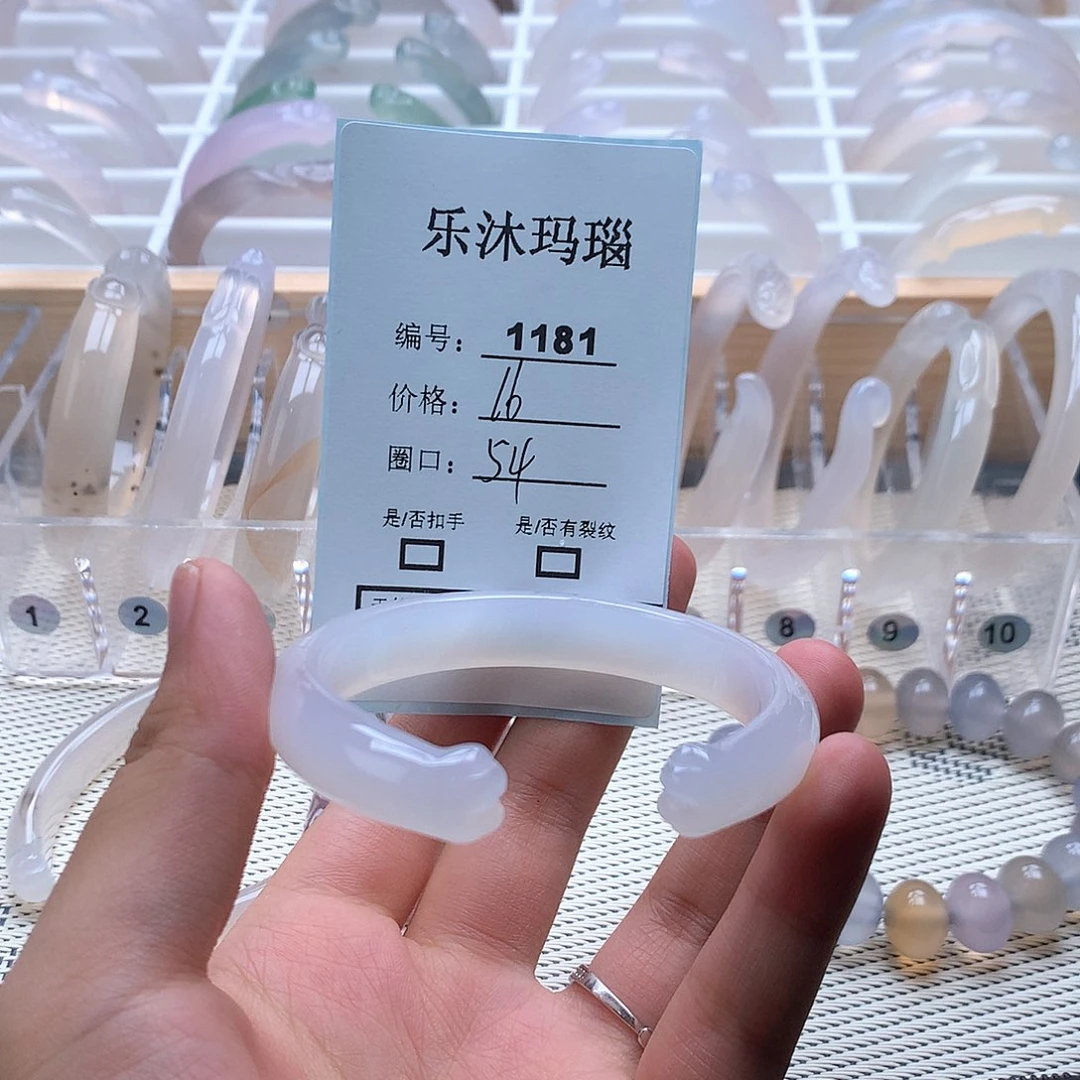 玛瑙/玉髓手镯未镶嵌