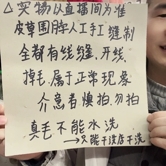 兔皮兔毛围脖围脖围脖