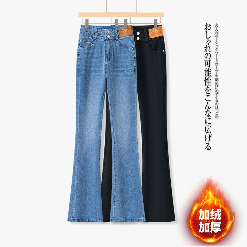 2025年秋冬牛仔裤女高腰显瘦窄版弹力长裤显高减龄百搭微喇马蹄裤