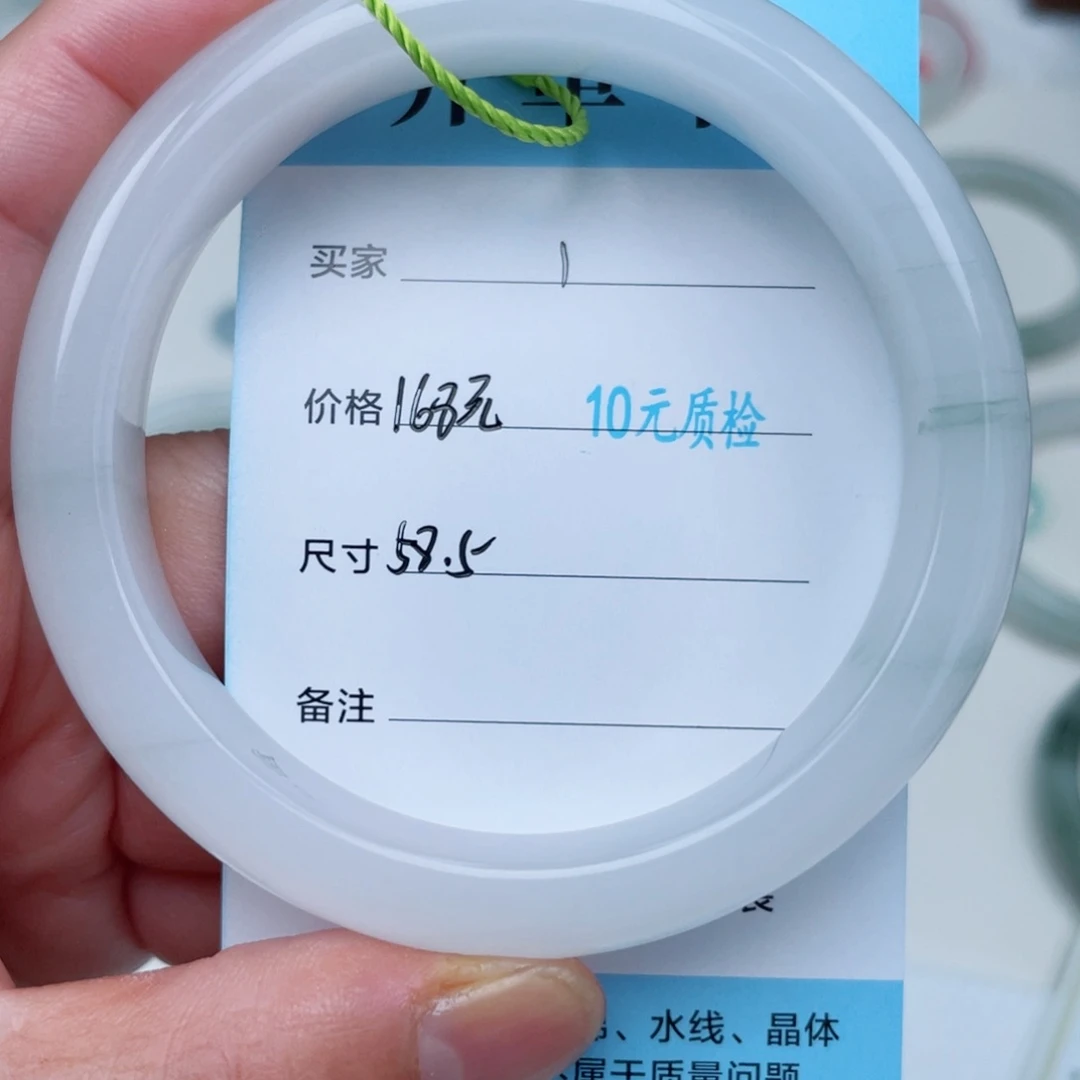 石英质玉手镯未镶嵌