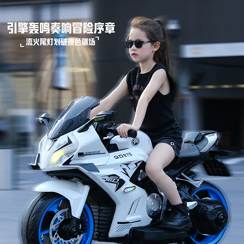 超大号3-12岁儿童双座电动摩托车可坐人充电男女宝亲子玩具车