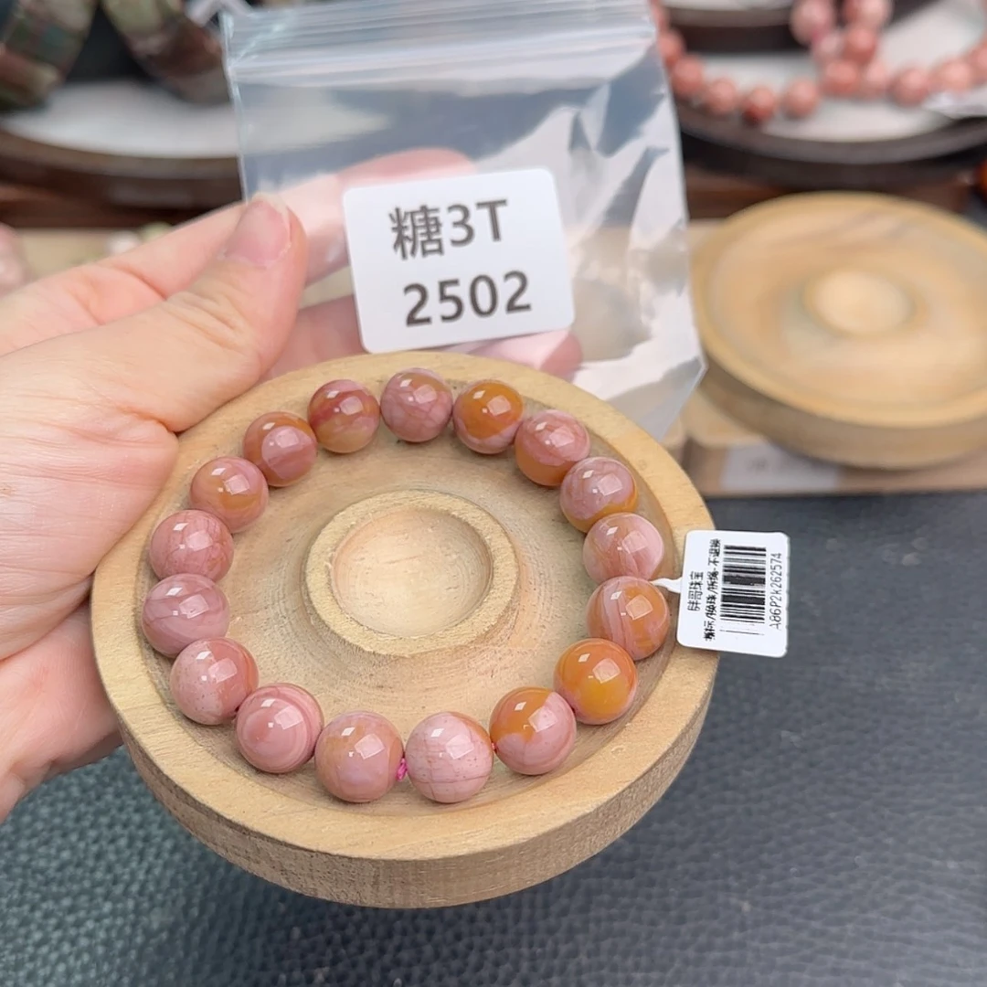 【闪购商品】未镶嵌手链石英质玉铭*
