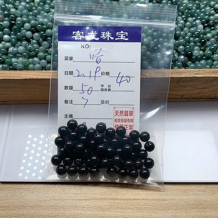 翡翠颈饰未镶嵌哈*?