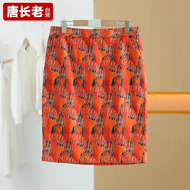 【唐长老自营】货号4396女装夏新款舒适显瘦小众质感半身裙M