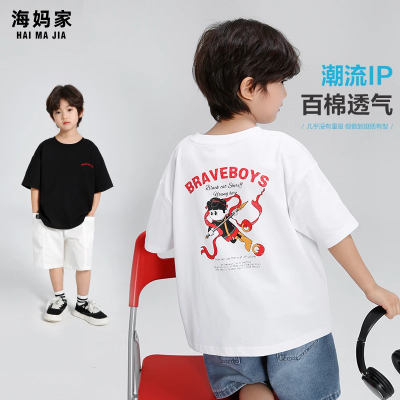 【我命由我不由天】男童短袖T恤夏季新款中大童薄款透气上衣|25ba66