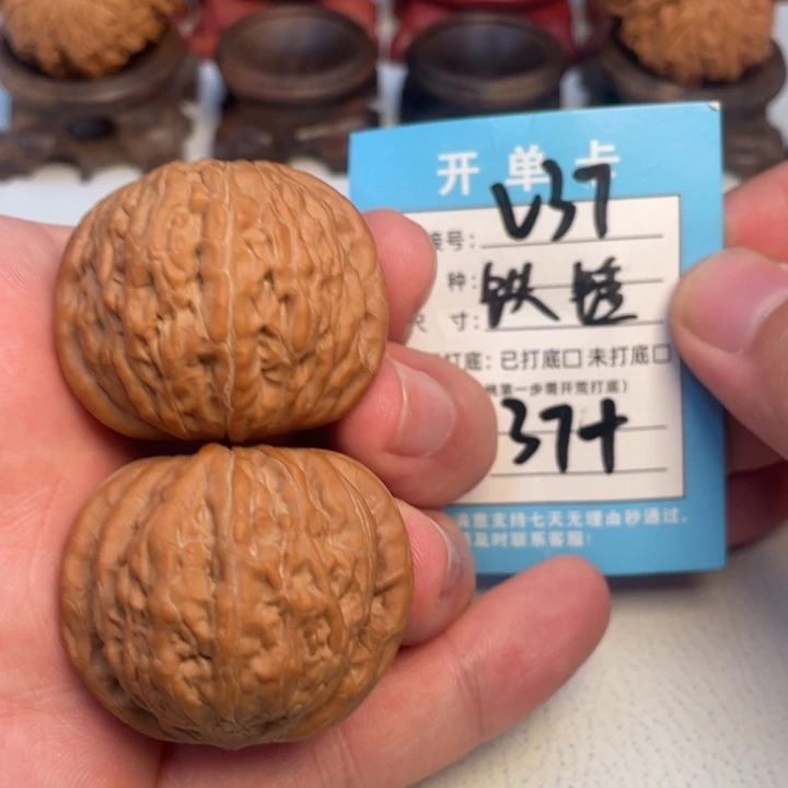 吊坠文玩核桃核桃