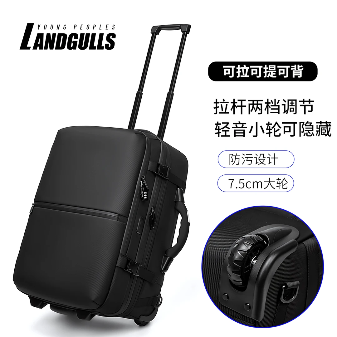 可抽真空大容量压缩双肩包单向轮带拉杆背包扩容旅行电脑包拖轮包