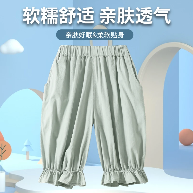 夏季薄款女童宝宝休闲夏天束脚收脚七分裤百搭裤子XGK53694