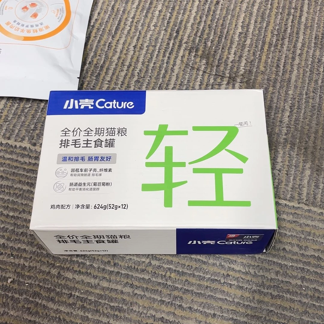小壳小壳小壳小壳