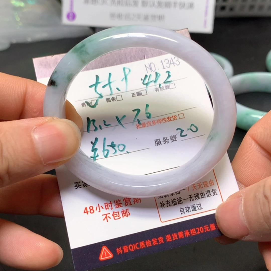 【闪购商品】未镶嵌手镯翡翠子*缅甸天然A货翡翠手镯贵妃