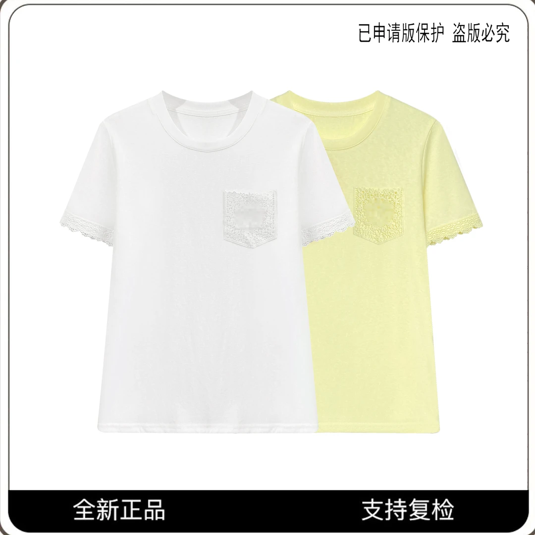 66962#CSIN轻奢简约蕾丝拼接T恤2025春夏显瘦休闲潮流个性上衣