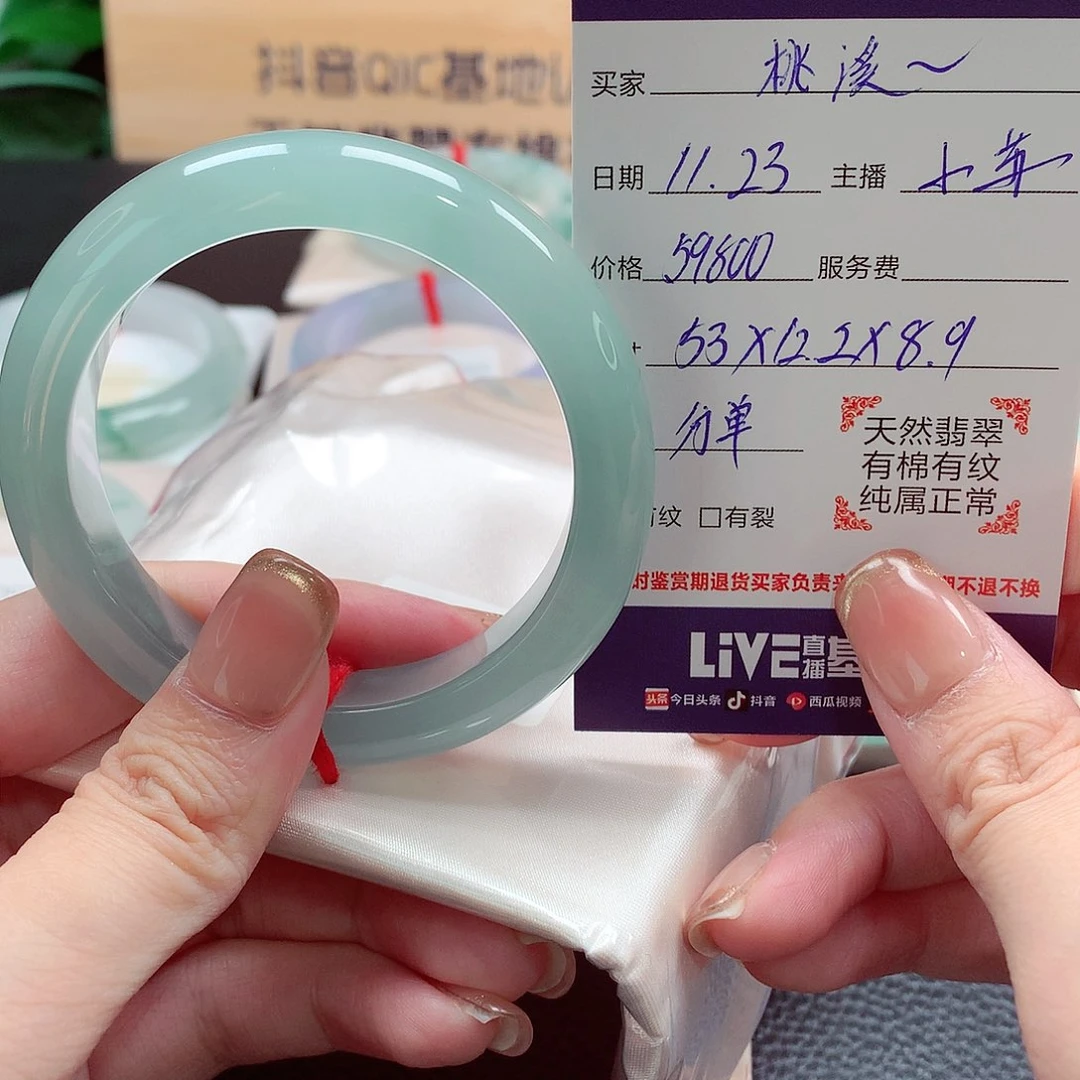 未镶嵌手镯翡翠?***梦天然a货翡翠